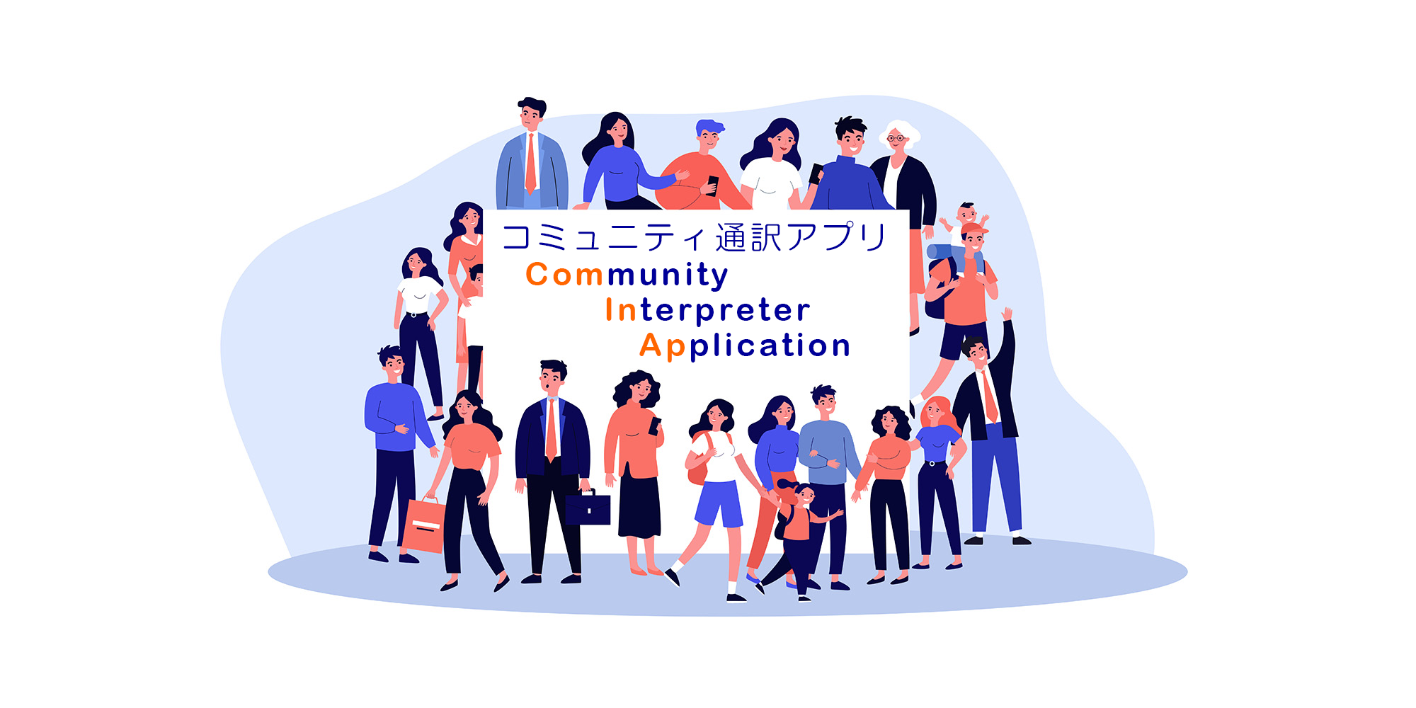 Community