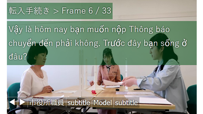 Vietnamese