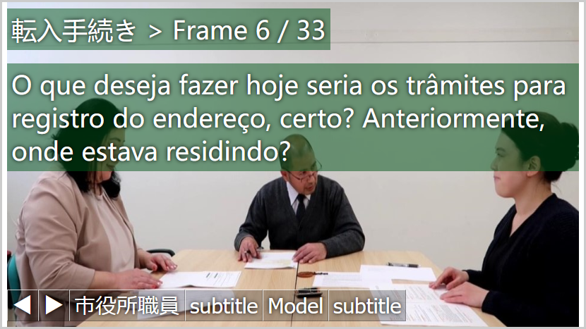 Portuguese