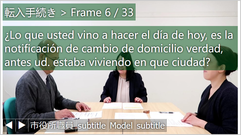 Spanish